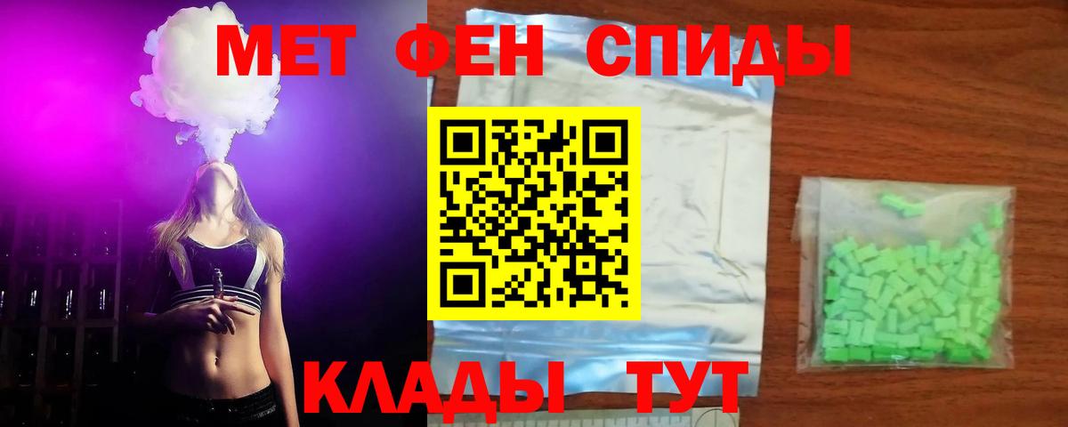 АМФЕТАМИН 98%  Amphetamine  Джанкой  Вход с VPN 