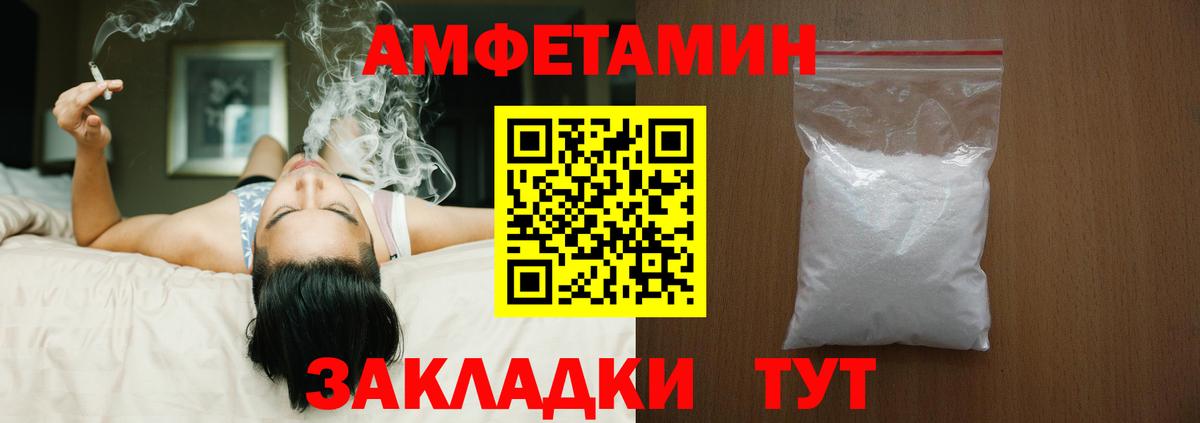 Каннабис  А ПВП СК кристаллы  Джанкой  Меф   Гашиш  ГАШИШ  Вход с VPN 