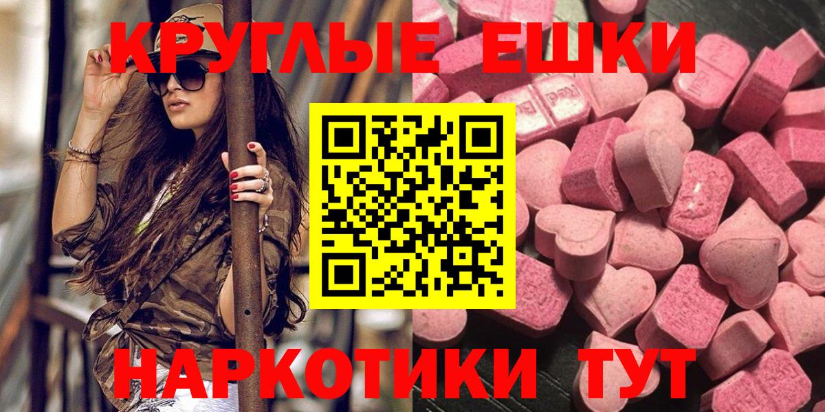 ЭКСТАЗИ Philipp Plein Джанкой