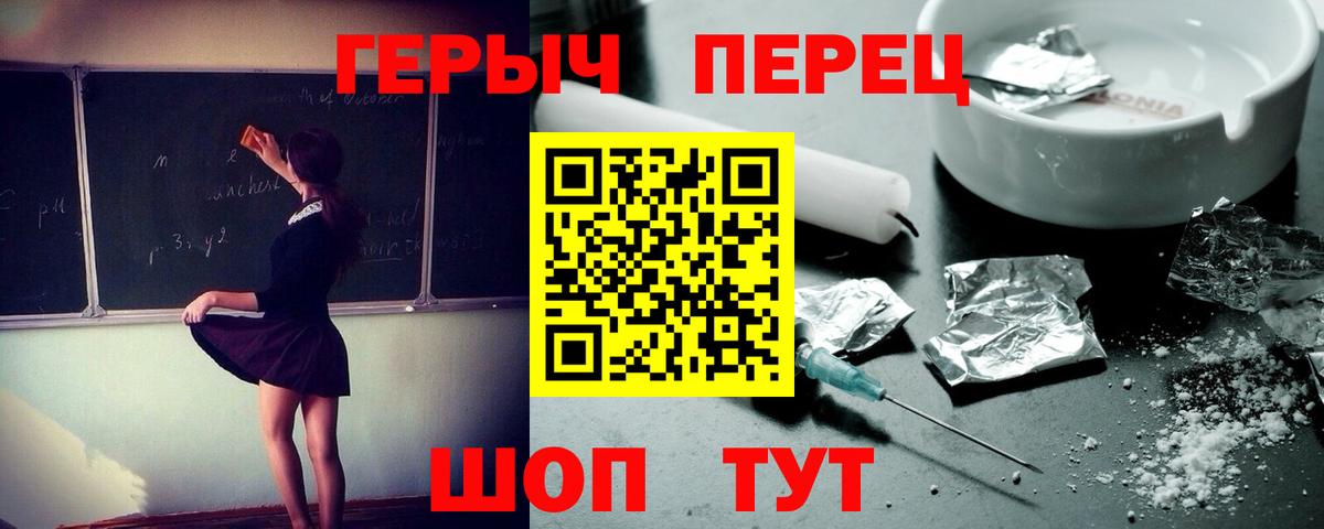 ГЕРОИН Heroin Джанкой