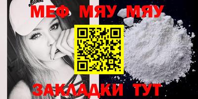 mix Балаково