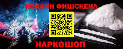 ALPHA PVP Балашиха