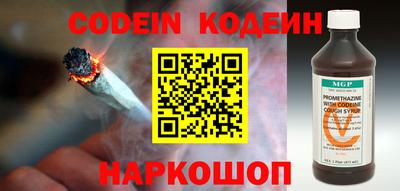 ALPHA PVP Балашиха