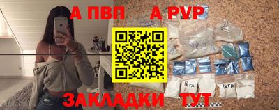 mix Балаково