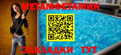 ALPHA PVP Балашиха