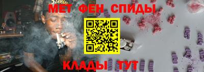ALPHA PVP Балашиха