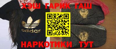соль ск Боровичи