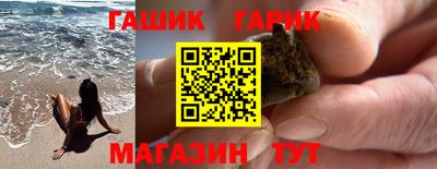 ALPHA PVP Балашиха