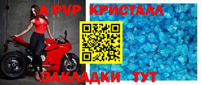 a pvp Брянск
