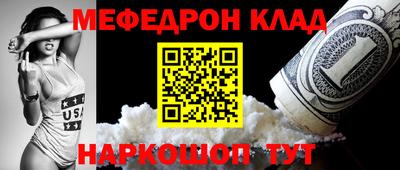 ALPHA PVP Балашиха