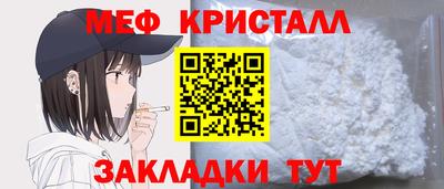 mix Балаково