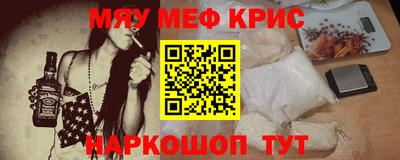 mix Балаково