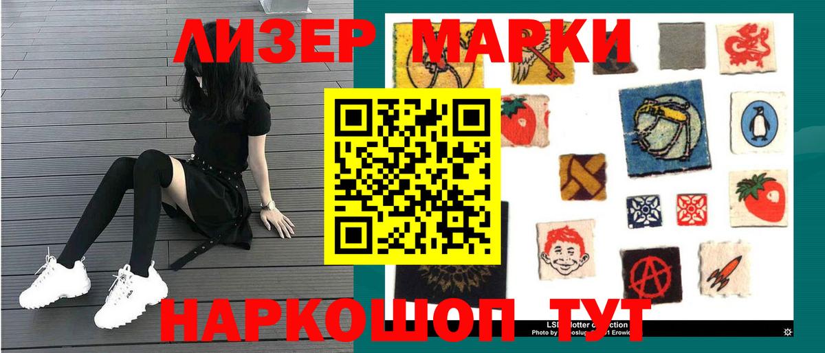 Джанкой  LSD-25 экстази кислота  LSD-25 экстази ecstasy  LSD-25 экстази  Вход с VPN 