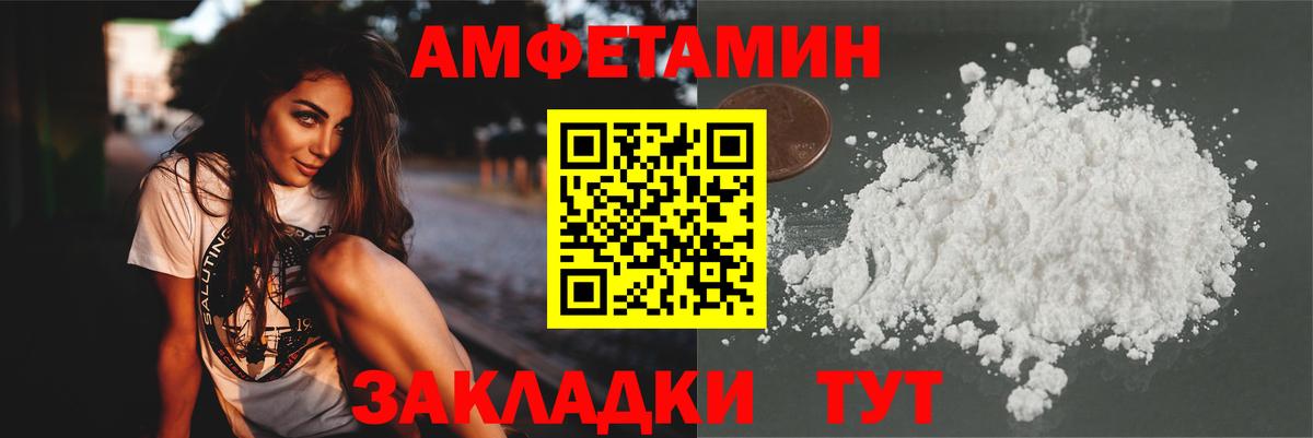 Первитин Methamphetamine Джанкой