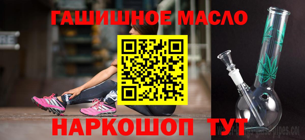 Джанкой  Дистиллят ТГК вейп  Вход с VPN  ТГК концентрат 