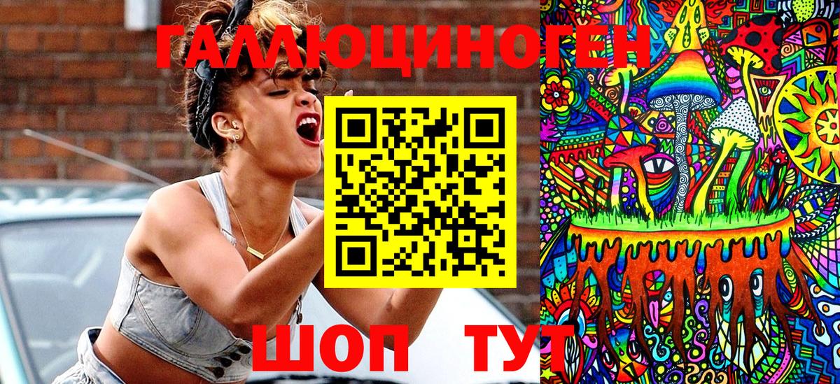 Джанкой  Галлюциногенные грибы мухоморы  Галлюциногенные грибы мицелий  Вход с VPN 
