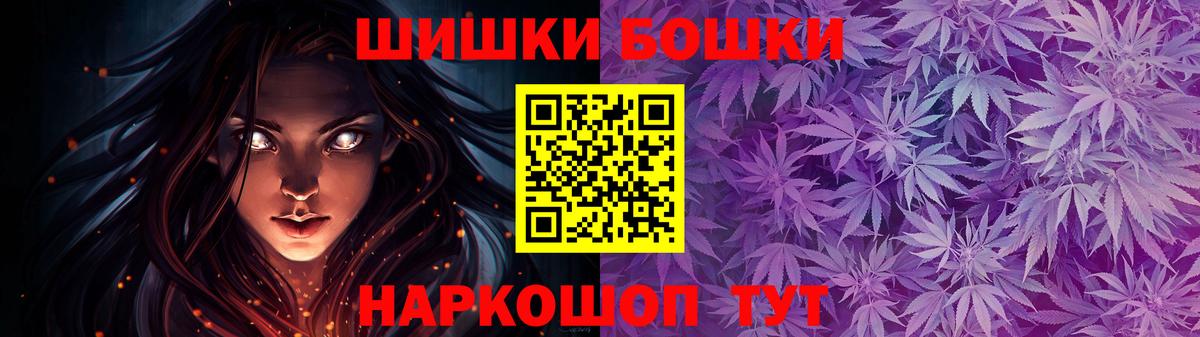 МАРИХУАНА семена  Шишки марихуана сатива  Вход с VPN  Каннабис MAZAR  Джанкой 